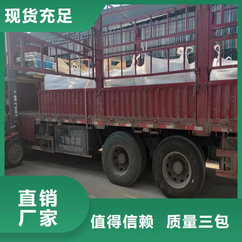 防护钡砂施工-一心为客户