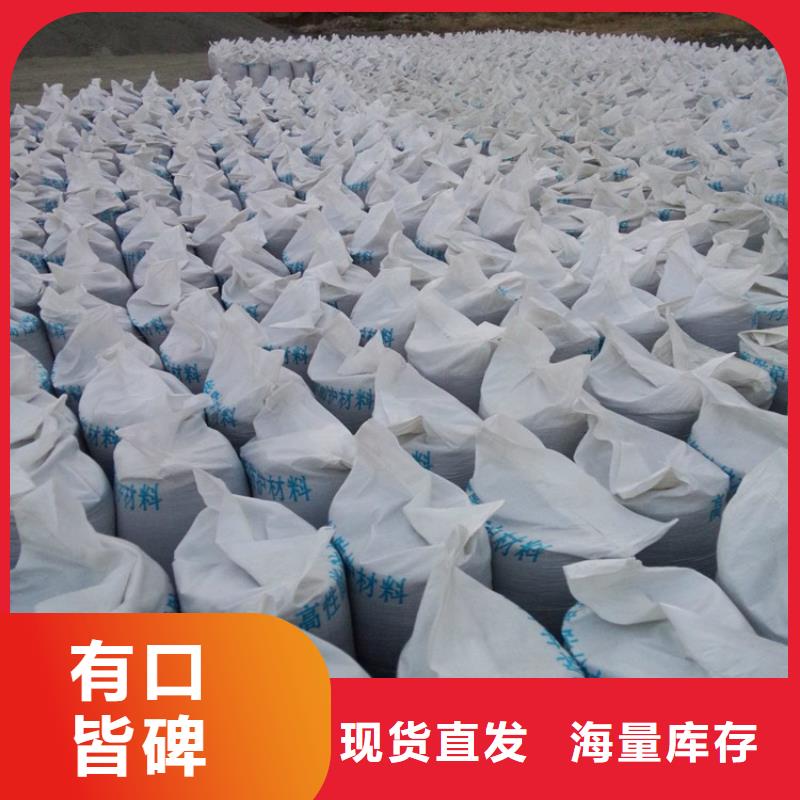 2025发货快速#硫酸钡砂浆#实体厂家