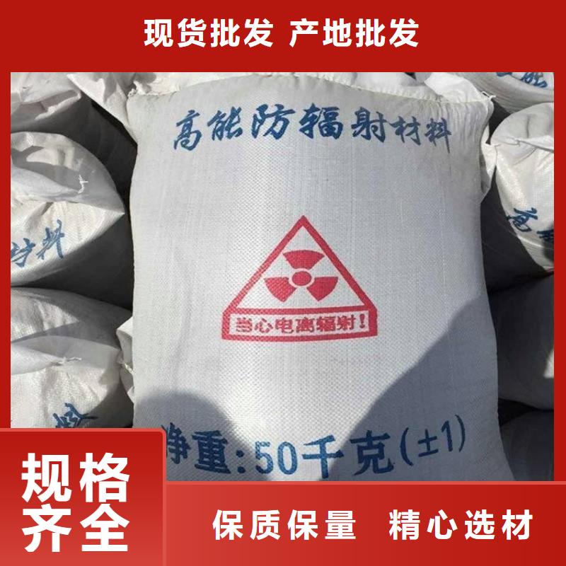 防辐射硫酸钡砂工程厂家现货定做
