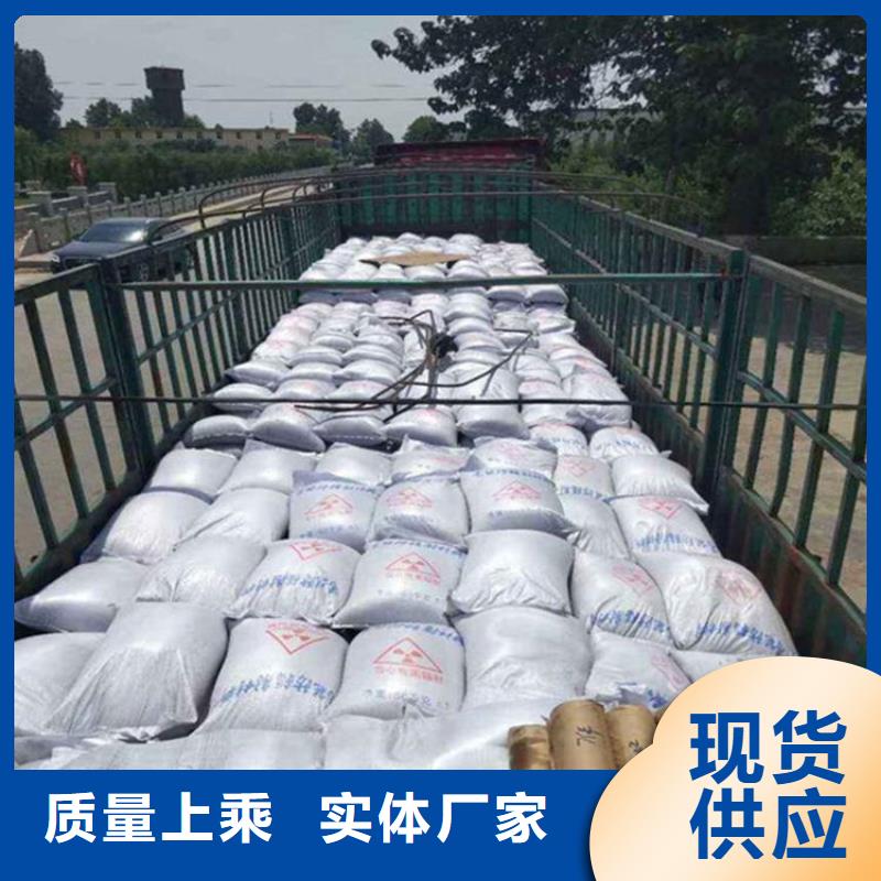 防辐射硫酸钡砂工程现货充裕