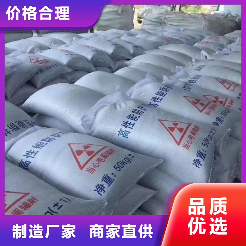 手术室用硫酸钡砂厂家-只为制造精品