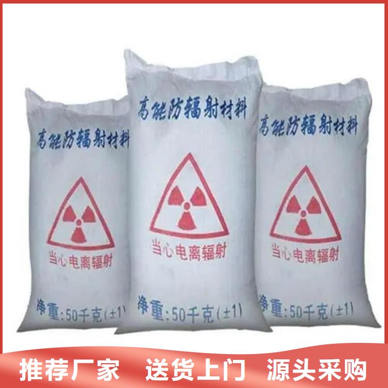 优惠的防护钡砂涂料