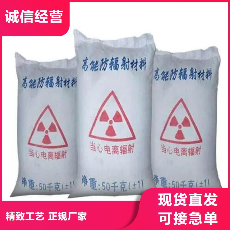 采购放射科材料硫酸钡砂必看-规格全