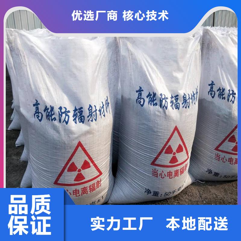 防辐射硫酸钡砂工程现货充裕