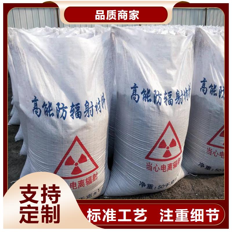 本地性价比高的CT室墙体防护涂料硫酸钡砂厂家