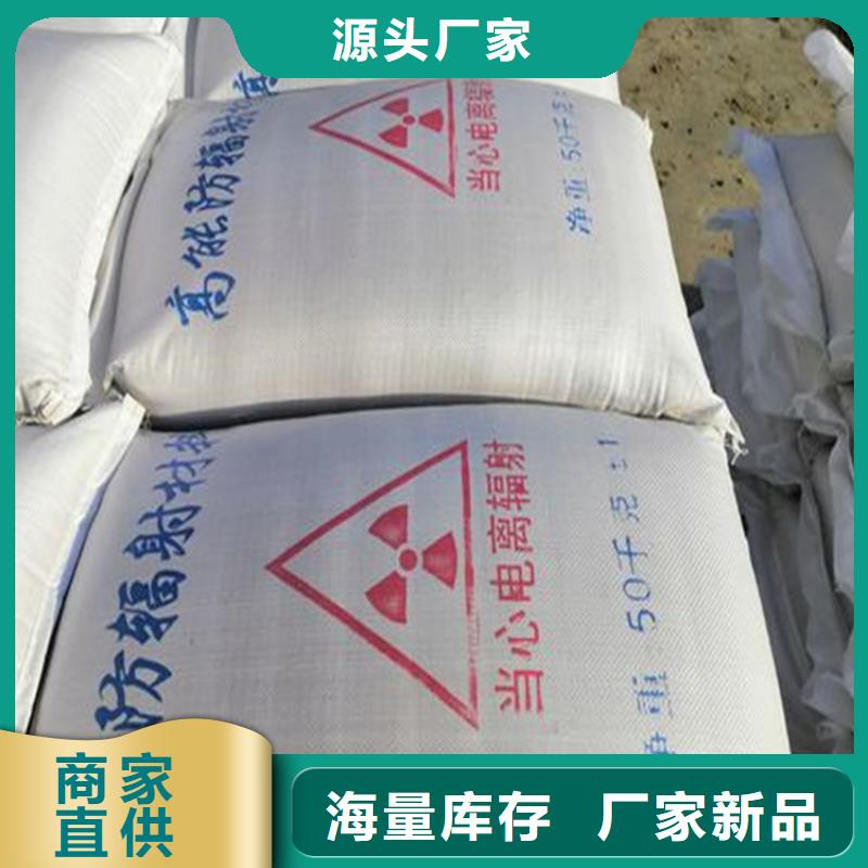 防辐射硫酸钡砂工程现货充裕