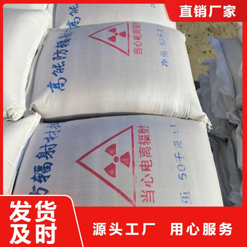 欢迎访问##防辐射硫酸钡砂工程价格##