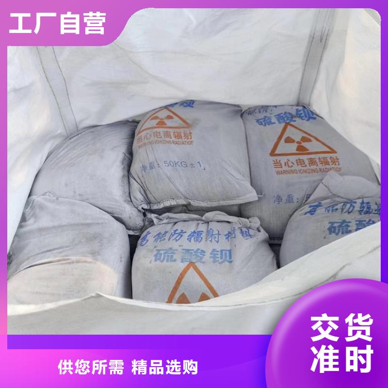 防护钡砂施工信誉为重