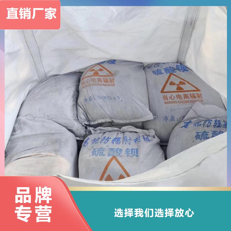CT室墙体防护涂料硫酸钡砂行情