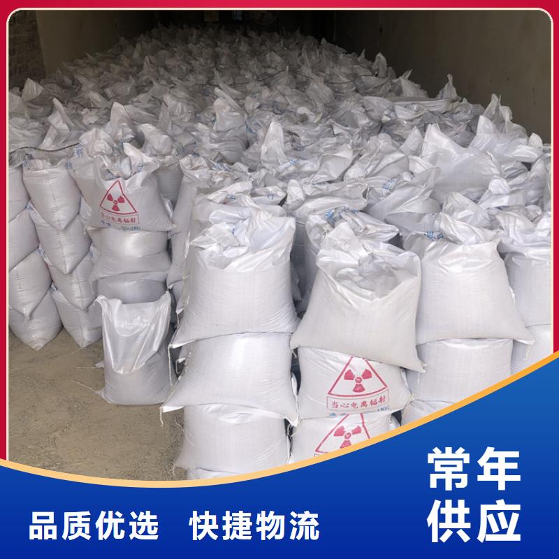 放射科材料硫酸钡砂今日价格