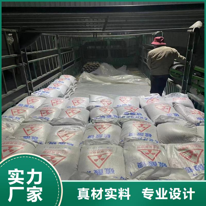 手术室用硫酸钡砂、手术室用硫酸钡砂生产厂家—薄利多销