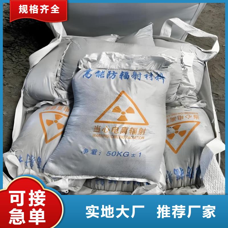 硫酸钡砂施工-硫酸钡砂施工全国直销