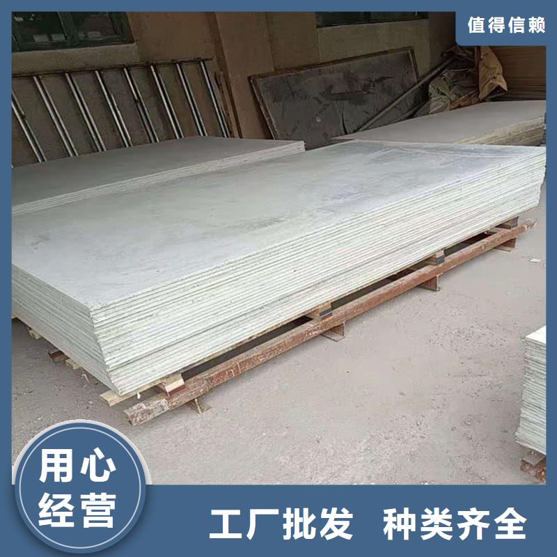 硫酸钡板防护足量供应