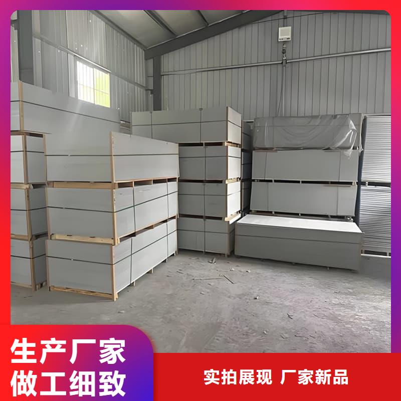 采购顶部防护硫酸钡板必看-质量好