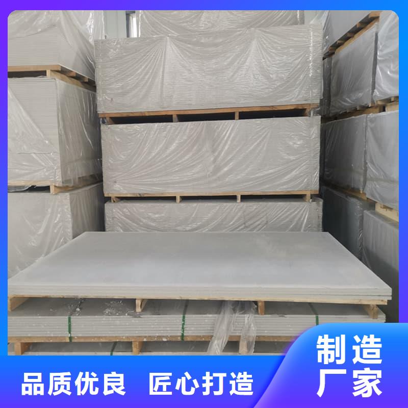 隔墙硫酸钡板生产厂家