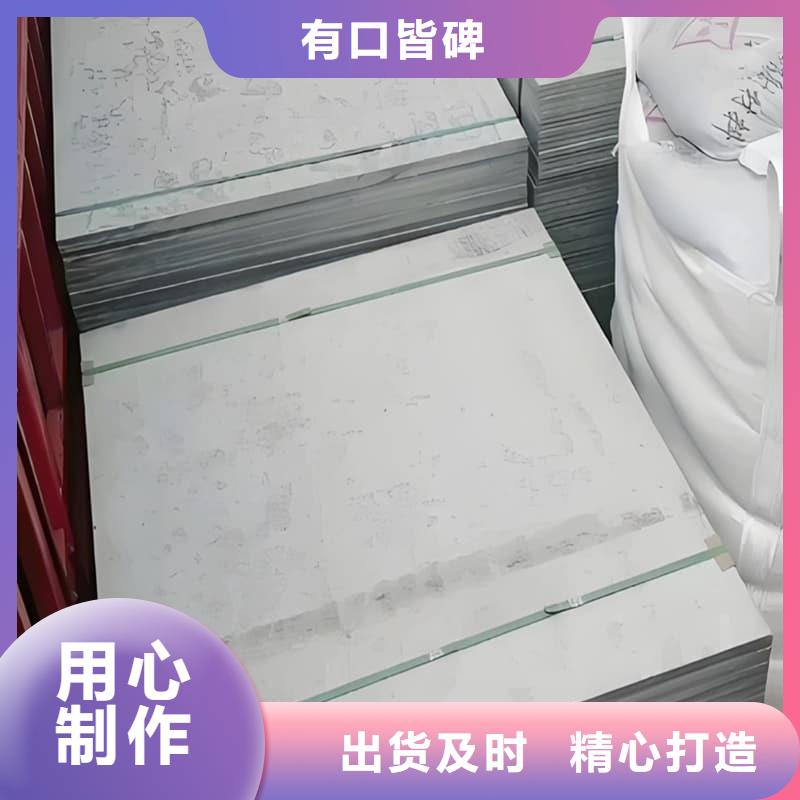 医用15mm防辐射硫酸钡板厂家规格齐全