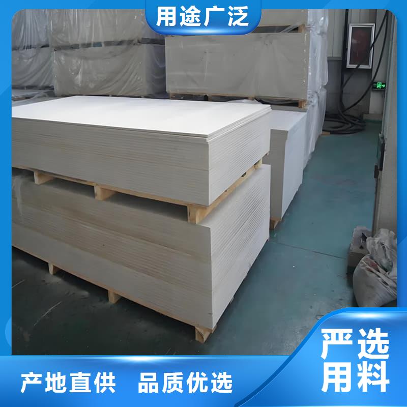 硫酸钡板吊顶施工-诚信为本
