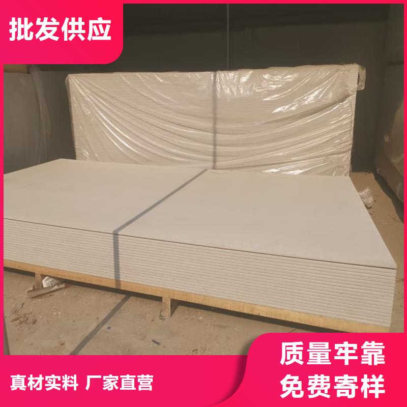 顶部防护硫酸钡板总经销