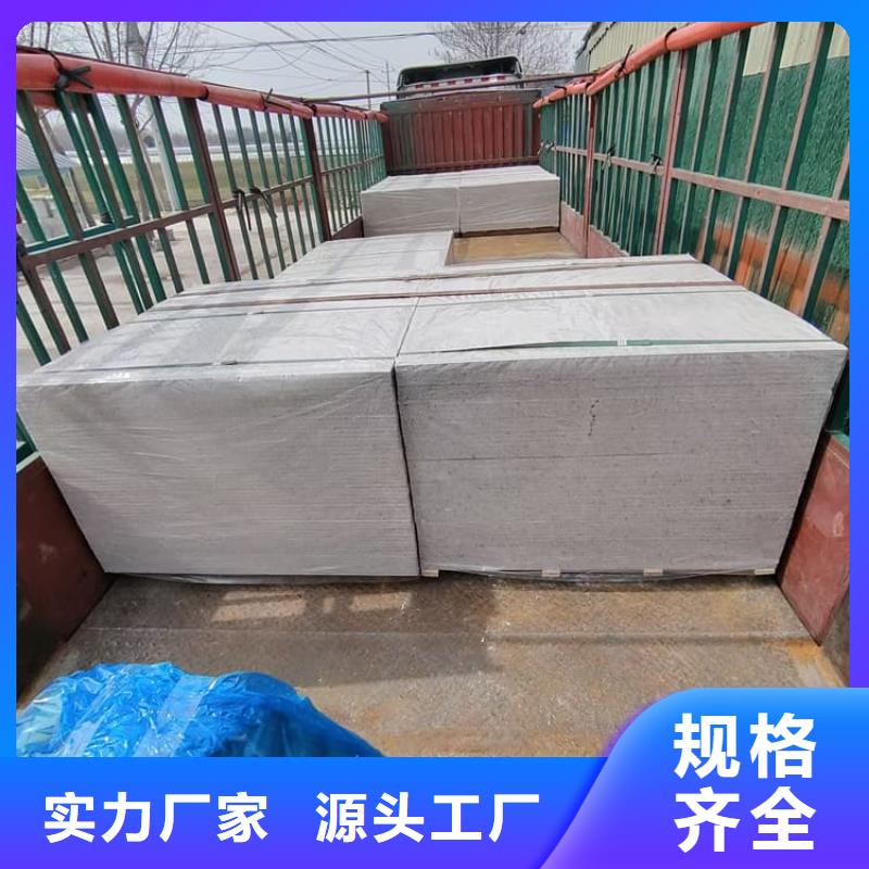 硫酸钡板防护公司