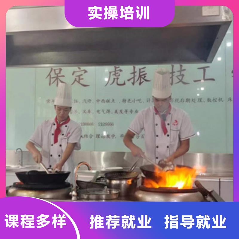 雄县厨师烹饪技校哪家强不学文化课的烹饪学校