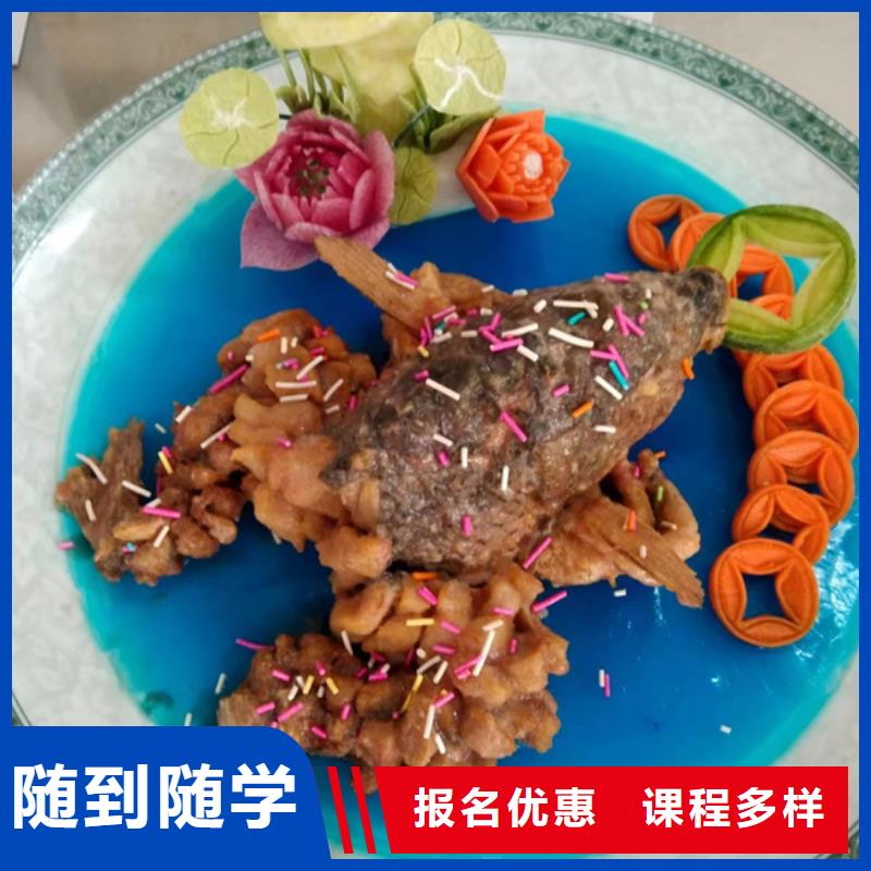 虎振厨师专修学校学烹饪应该去哪个学校