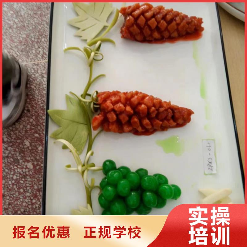哪里有学厨师烹饪的技校生日蛋糕西点培训学校学面点面食制作多少钱