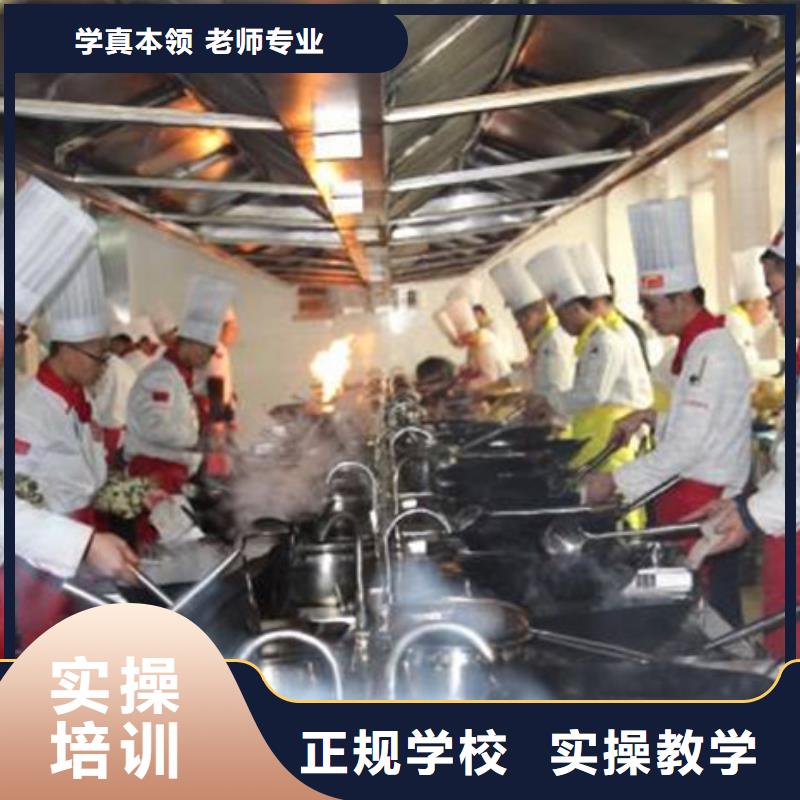 任县厨师烹饪培训厨师培训班厨师培训机构哪家好
