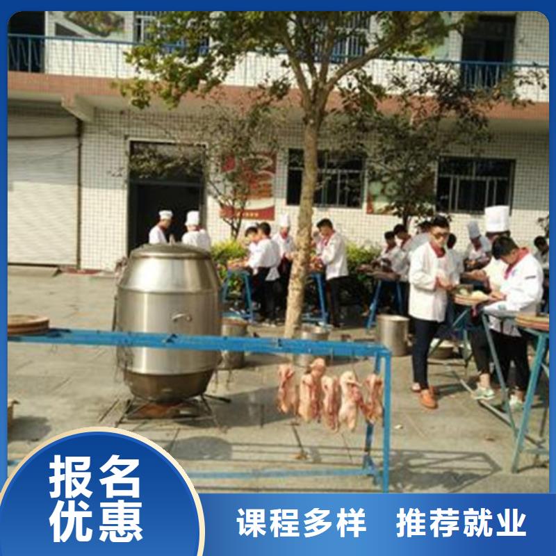 安新学厨师烹饪去哪里比较好排名前十的厨师烹饪技校