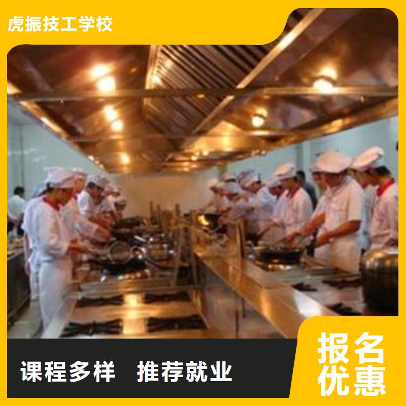 安新烹饪职业培训学校有没有可以学烹饪的学校