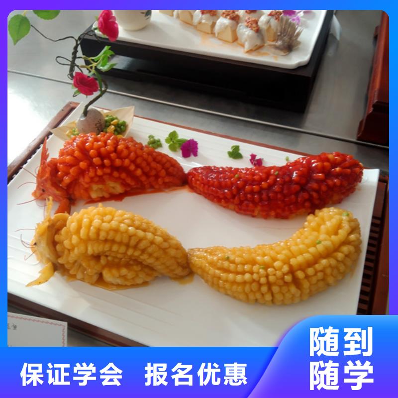 厨师烹饪培训学校师资雄厚校园优美