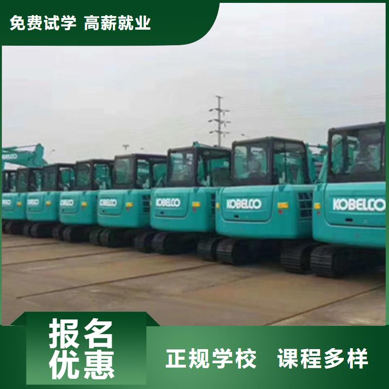 竞秀哪有装载机铲车培训学校管理严格的装载机学校