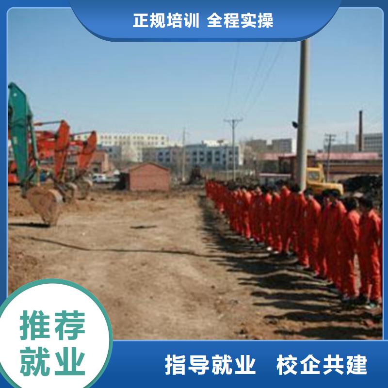 山海关装载机驾驶培训学校真车实练不用模拟机