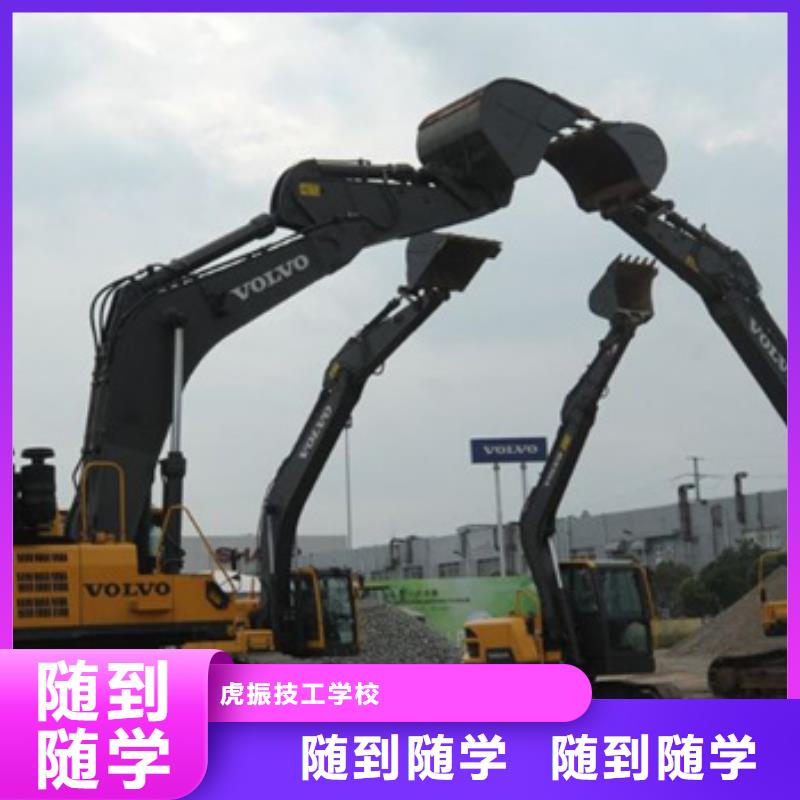 容城学铲车学费多少钱三十年老校区有保障