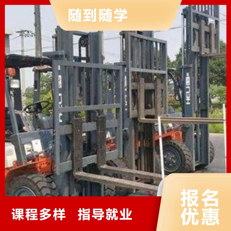 装载机铲车快速取证班教学实力雄厚校园优美