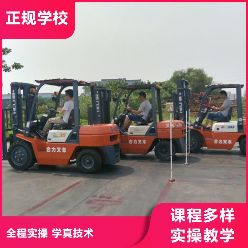 学铲车驾驶员的学校|哪个技校能学开铲车|