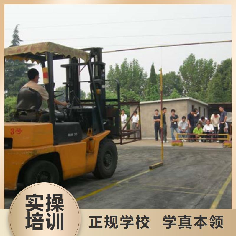 铲车培训学校学费多少钱|哪个技校学开铲车装载机|