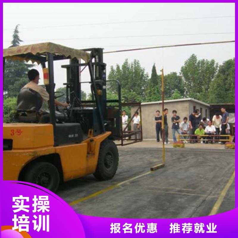 蠡县较好的叉车铲车驾驶学校学专业铲车来虎振学校