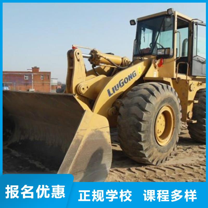 莲池专业铲车驾驶员培训学校三十年老校区有保障