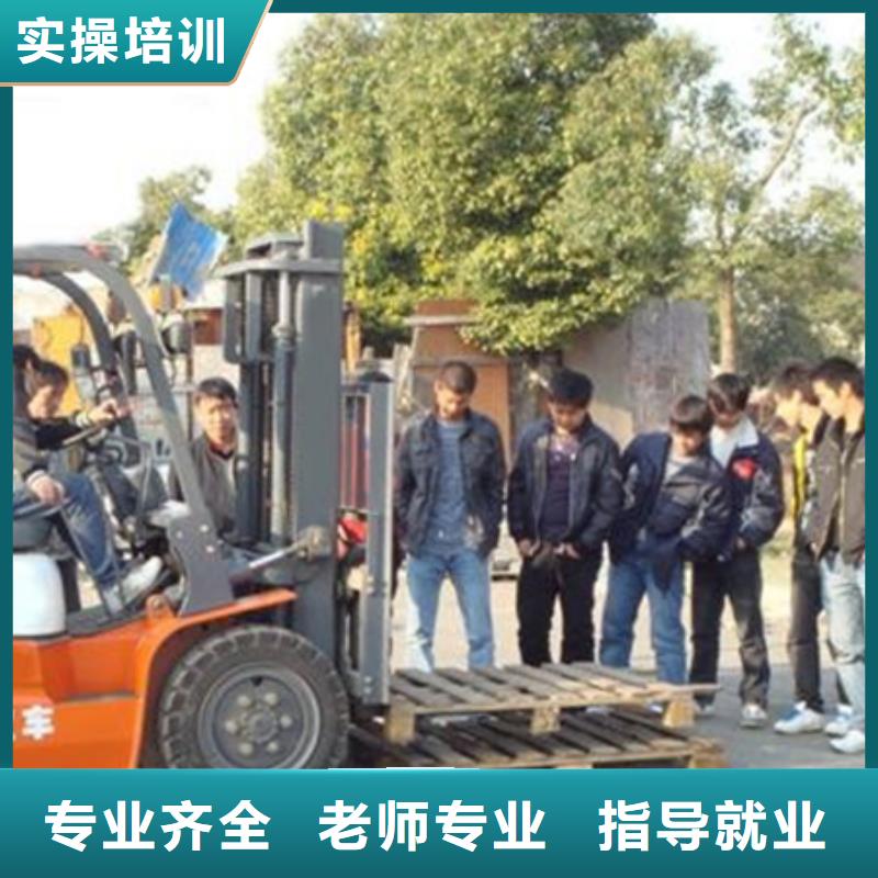 装载机铲车快速取证班教学实力雄厚校园优美