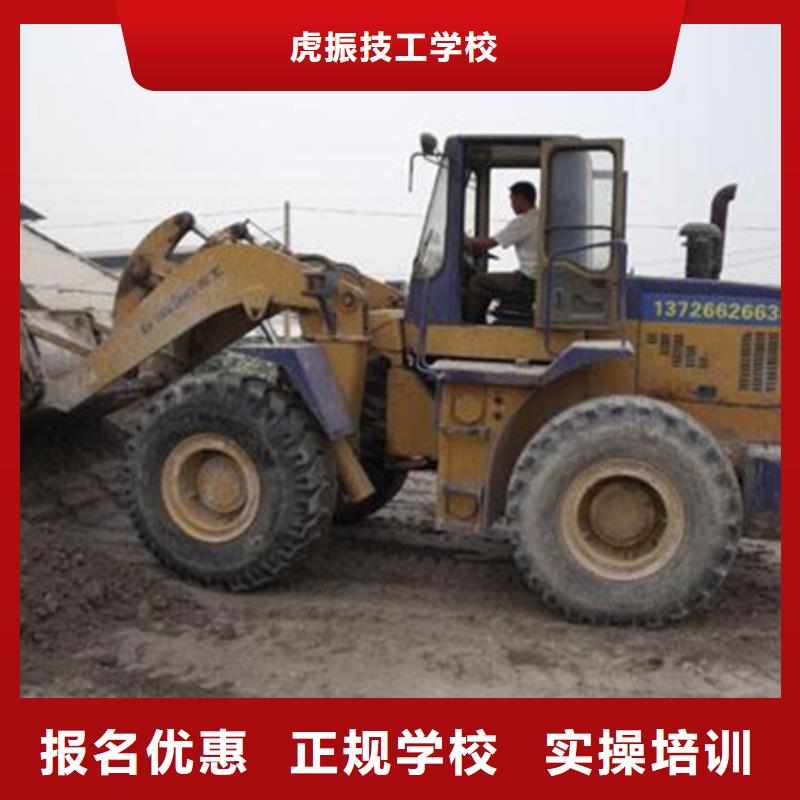 铲车培训机构哪家好|哪里有铲车驾驶培训学校|