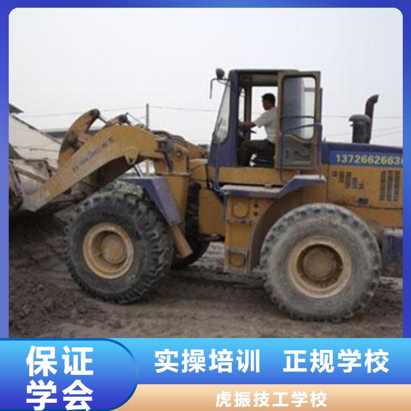 学叉车本哪家学校好男孩子学什么技术比较好