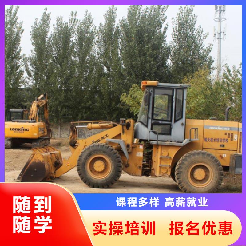 清苑虎振铲车装载机培训基地设备新场地大