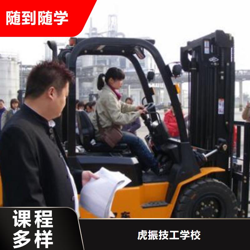 蠡县专业铲车驾驶员培训学校毕业终身安排工作