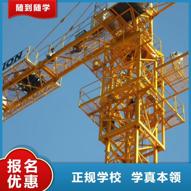 虎振铲车装载机培训学校随到随学学会为止