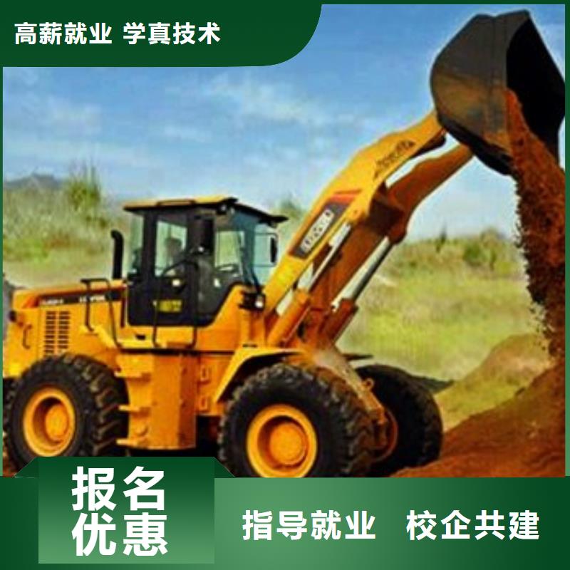 油叉驾驶学校哪家好哪里有装载机培训学校