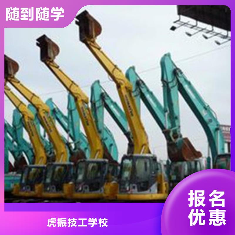 附近的装载机技校哪家好|铲车驾驶学校哪家好|