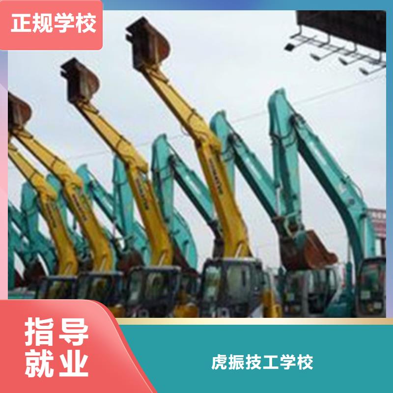路南哪个技校能学铲车三十年老校区有保障