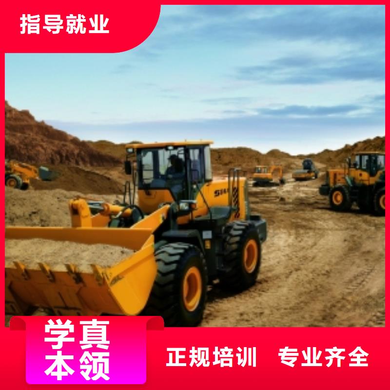 乐亭学装载机学费多少钱口碑的铲车培训学校