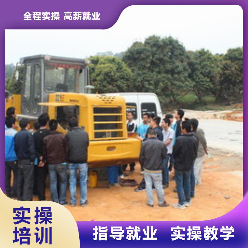 哪里有装载机培训学校教练手把手教学