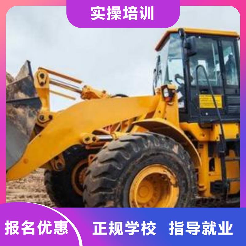 易县装载机驾驶培训学校男孩子学什么技术好